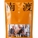 時報出版 Kindle Biography of Educators 2nd Edition Chinese History eBook-0